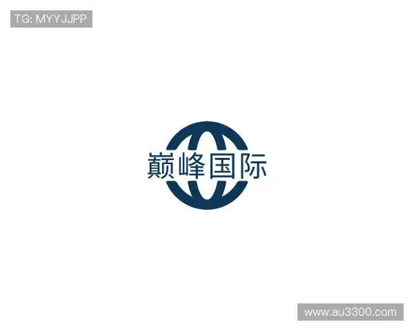 关于巅峰国际